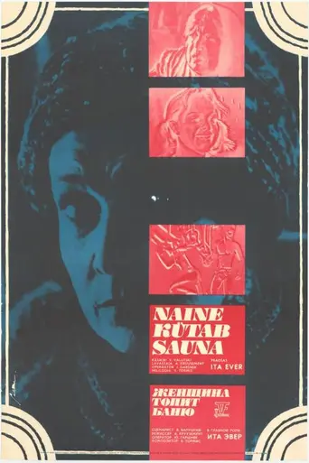 Naine kütab sauna (1979)