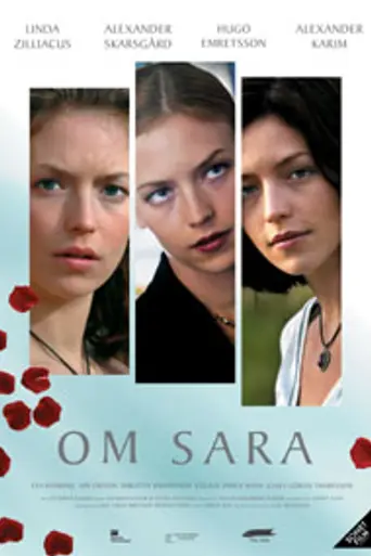 О Саре (2005)