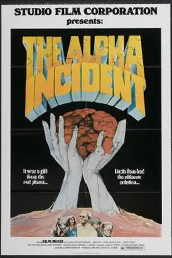 Инцидент Альфа (1978)