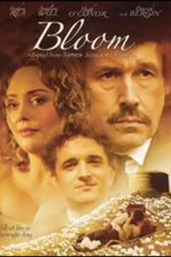 Bloom (2003)