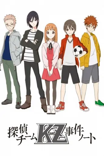 Tantei Team KZ Jiken Note (2015)