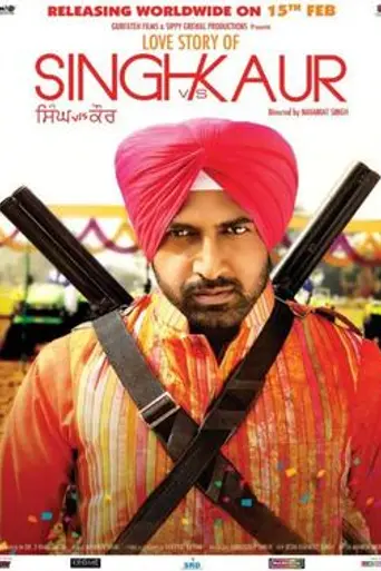 Singh vs Kaur (2013)