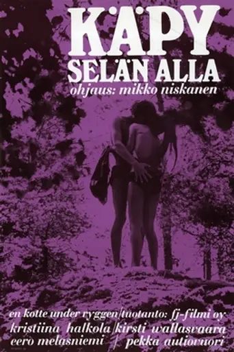 Skin, Skin (1966)