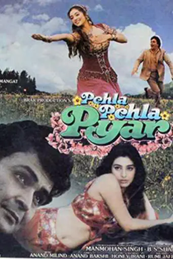 Pehla Pehla Pyar (1994)