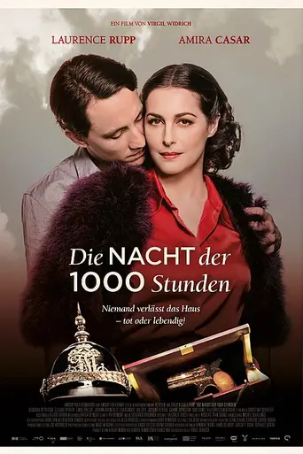 Ночь в тысячу часов (2016)