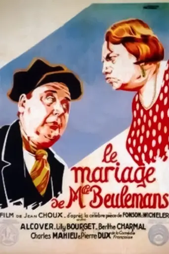 The Marriage of Mademoiselle Beulemans (1932)