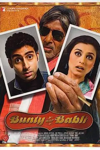 Bunty Aur Babli (2005)