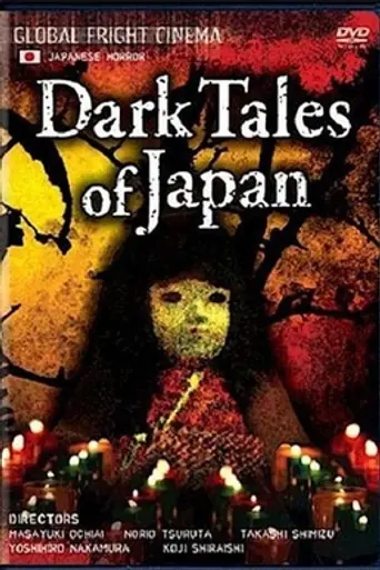 Dark Tales of Japan (2004)