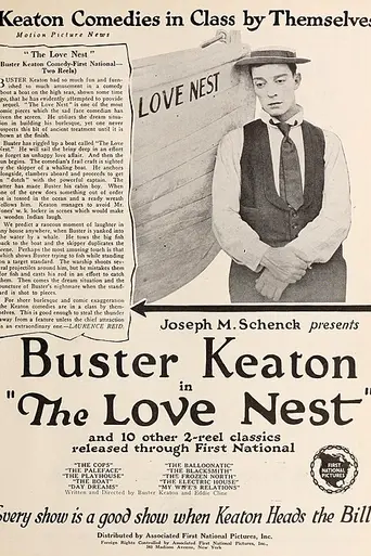 The Love Nest (1923)