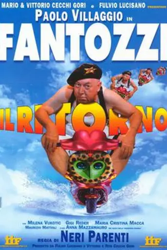 Возвращение Фантоцци (1996)