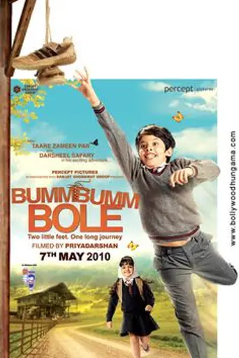 Bumm Bumm Bole (2010)