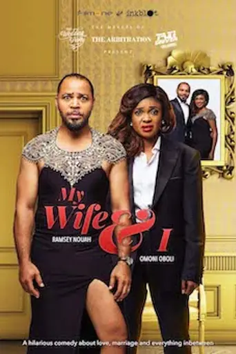 My Wife & I (2017)