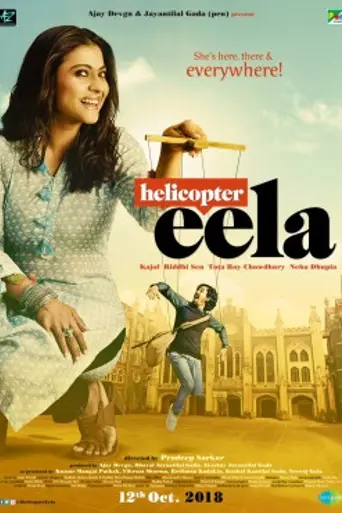 Eela (2018)