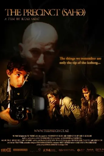 Участок (2010)