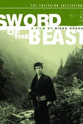 Sword of the Beast (1965)