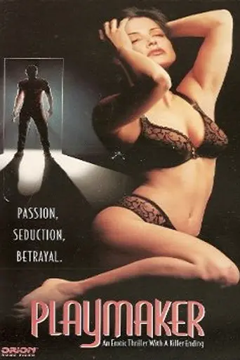 El creador de juego (1994)