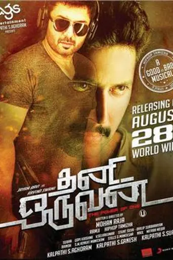Thani Oruvan 2