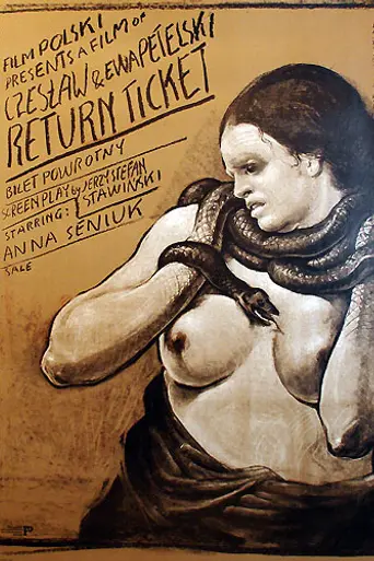 Обратный билет (1979)