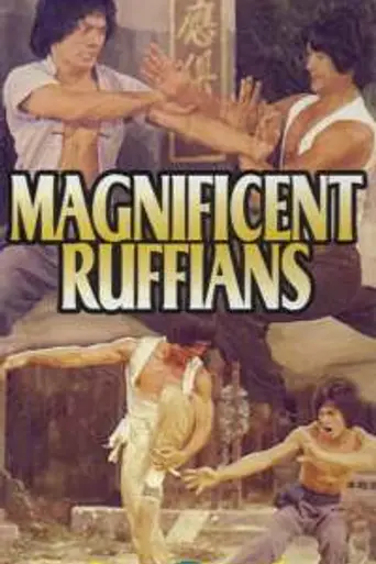 Magnificent Ruffians (1979)
