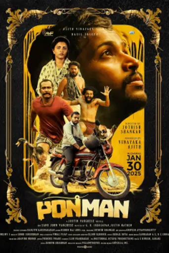 Ponman