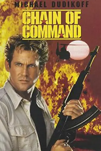 Chain of Command (1994)