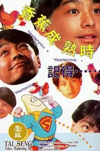 Yesteryou, Yesterme, Yesterday (1993)