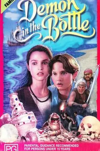 El demonio en la botella (1996)
