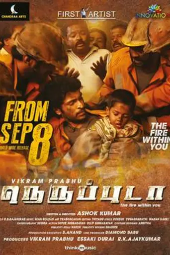 Neruppu Da (2017)