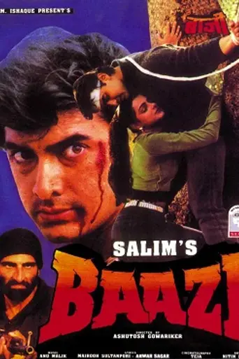 Baazi (1995)