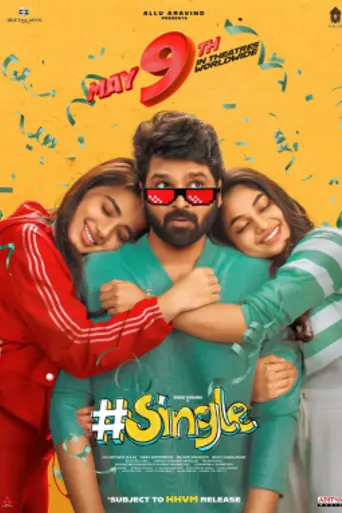 Single (film) (2025)