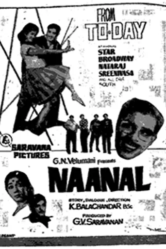Naanal (1965)