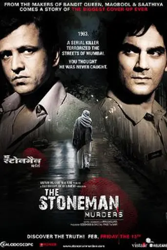 The Stoneman Murders (2009)