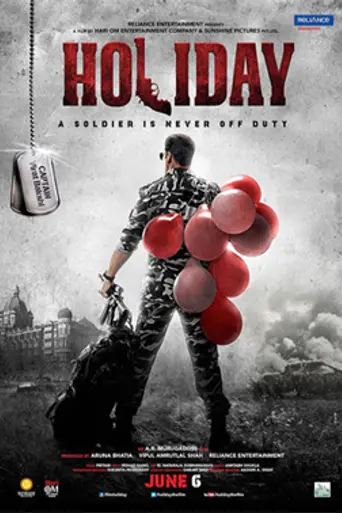 Holiday: A Soldier Is Never Off Duty (2014)