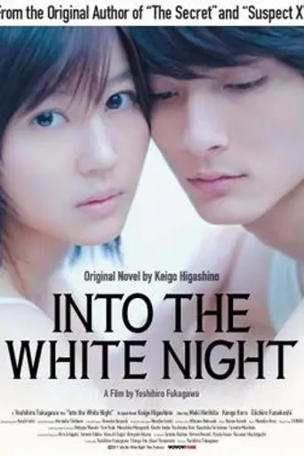 Into the White Night (2010)