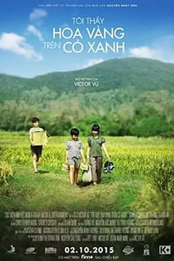 Жёлтые цветы на зелёной траве (2015)