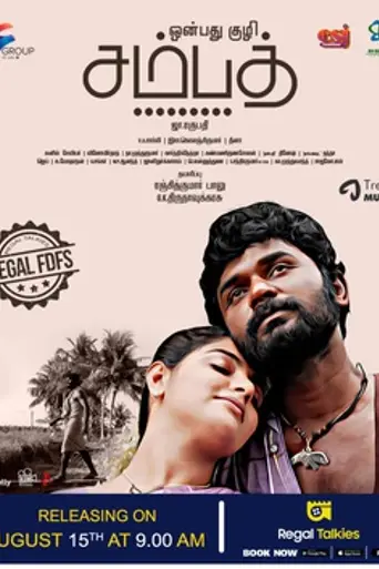 Onbathu Kuzhi Sampath (2020)