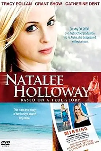 Натали Холлоуэй (2009)