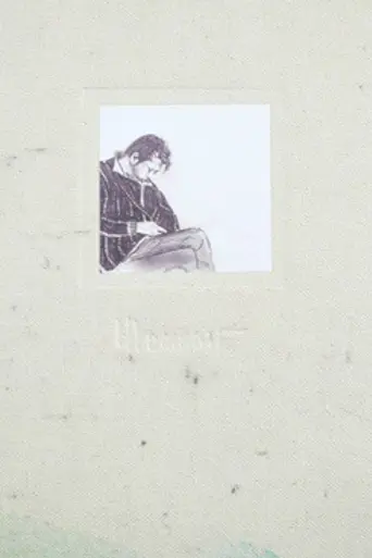 Hlemmur (2002)