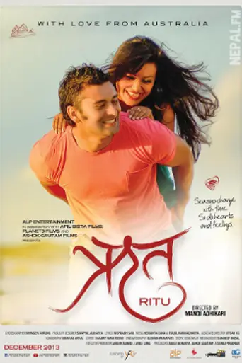 Ritu (2014)