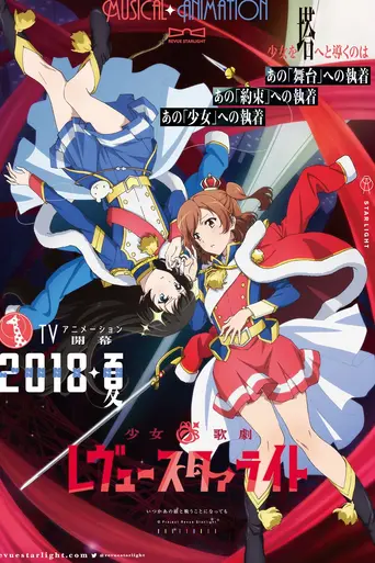 Revue Starlight (2018)