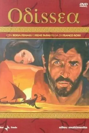 Одиссея (1968)