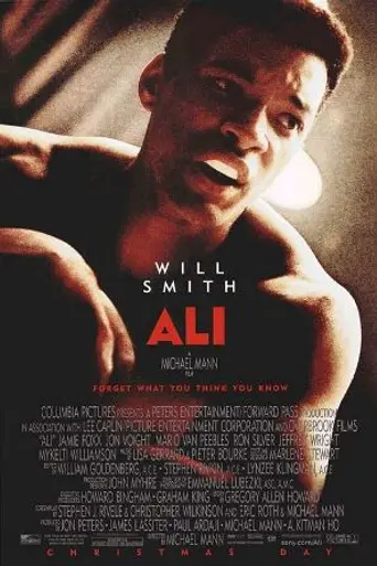 Али (2001)