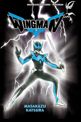 Dream Fighter Wingman (1984)