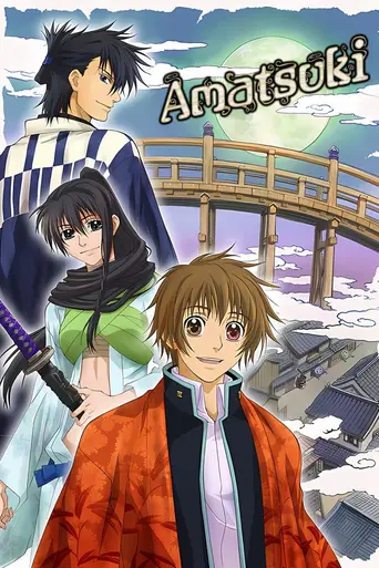 Amatsuki (2008)