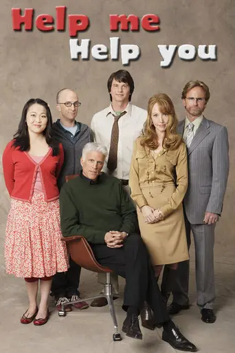 Help Me Help You (2006)