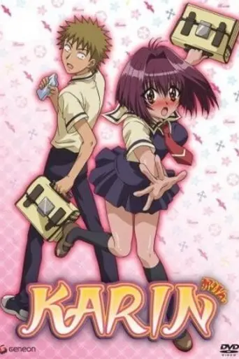 Karin (2005)