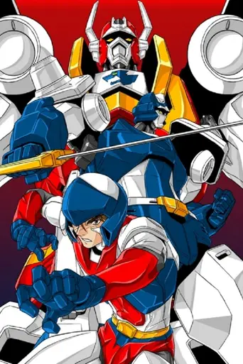 Machine Robo (1986)