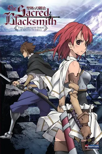 The Sacred Blacksmith (2009)