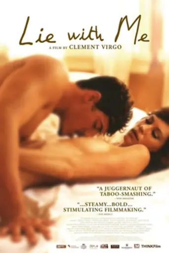 Спи со мной (2005)