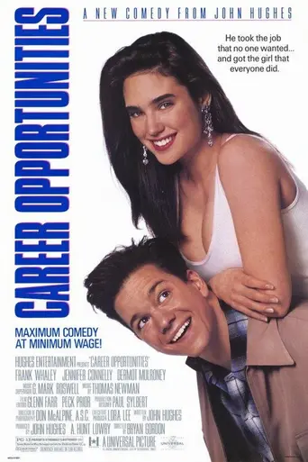 Как сделать карьеру (1991)